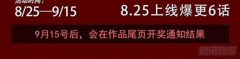 Đọc truyện [LCVT] Ta thực sự không phải Ma Vương - Chap 2